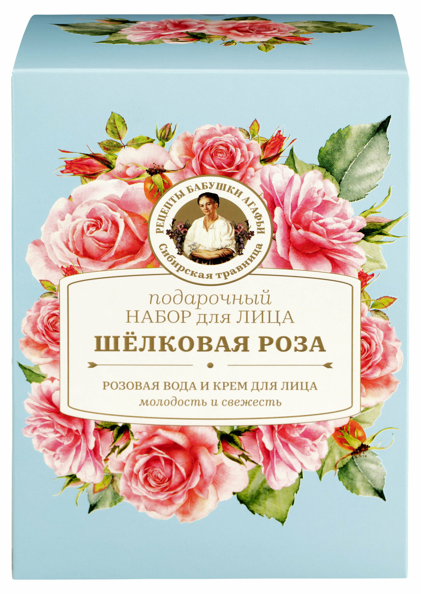 Подарочный набор для лица Рецепты Бабушки Агафьи Сибирская Травница Шелковая роза - фото №2