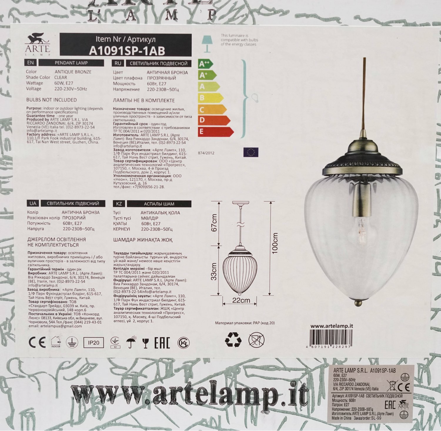Светильник подвесной Arte lamp - фото №15