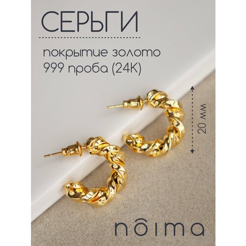 Серьги пусеты Noima, золотой