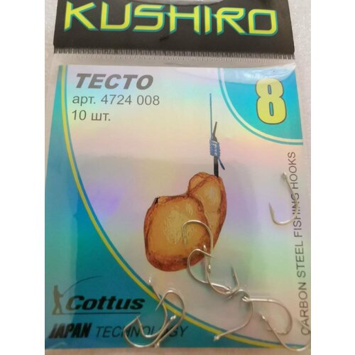 фото Крючки kushiro тесто (4724) №8 cottus