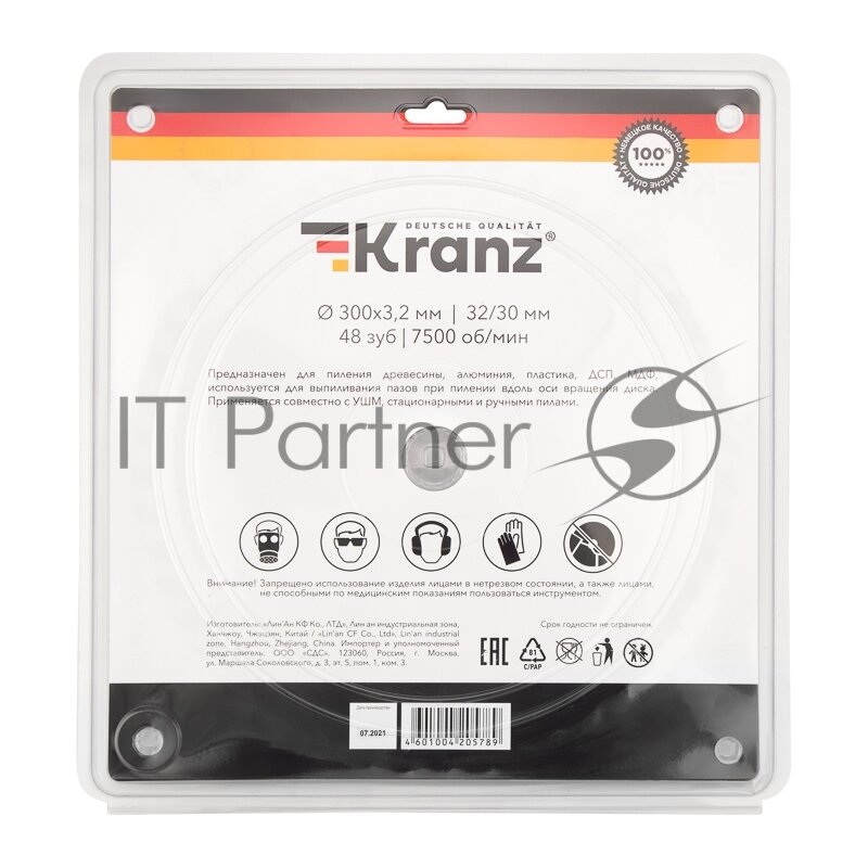 Диск KRANZ - фото №7