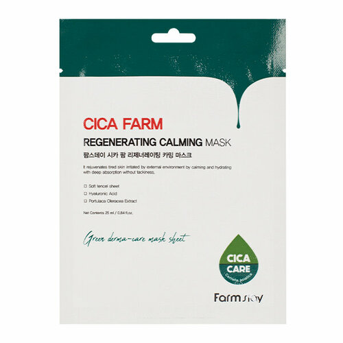 Восстанавливающая тканевая маска с центеллой азиатской FarmStay Cica Farm Regenerating Calming Mask farmstay восстанавливающая ночная маска с центеллой азиатской cica farm night repair sleeping mask