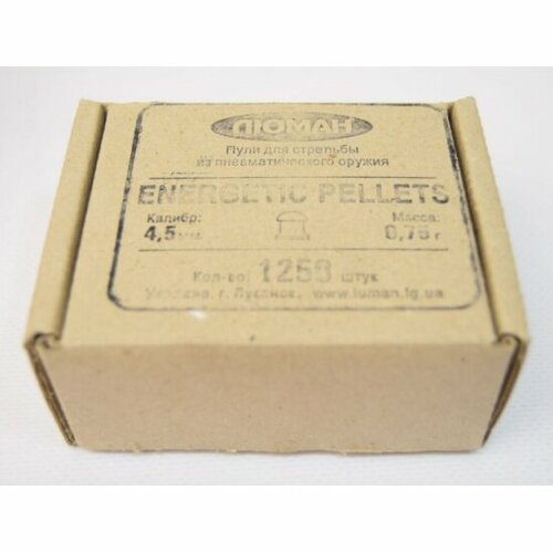 фото Пули пневматические люман energetic pellets, 0,75 г. 4,5 мм. (1250 шт.)