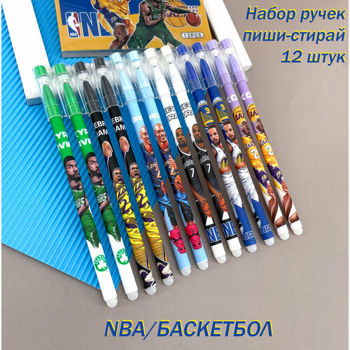 Набор гелевых ручек пиши стирай NBAбаскетбол 299₽