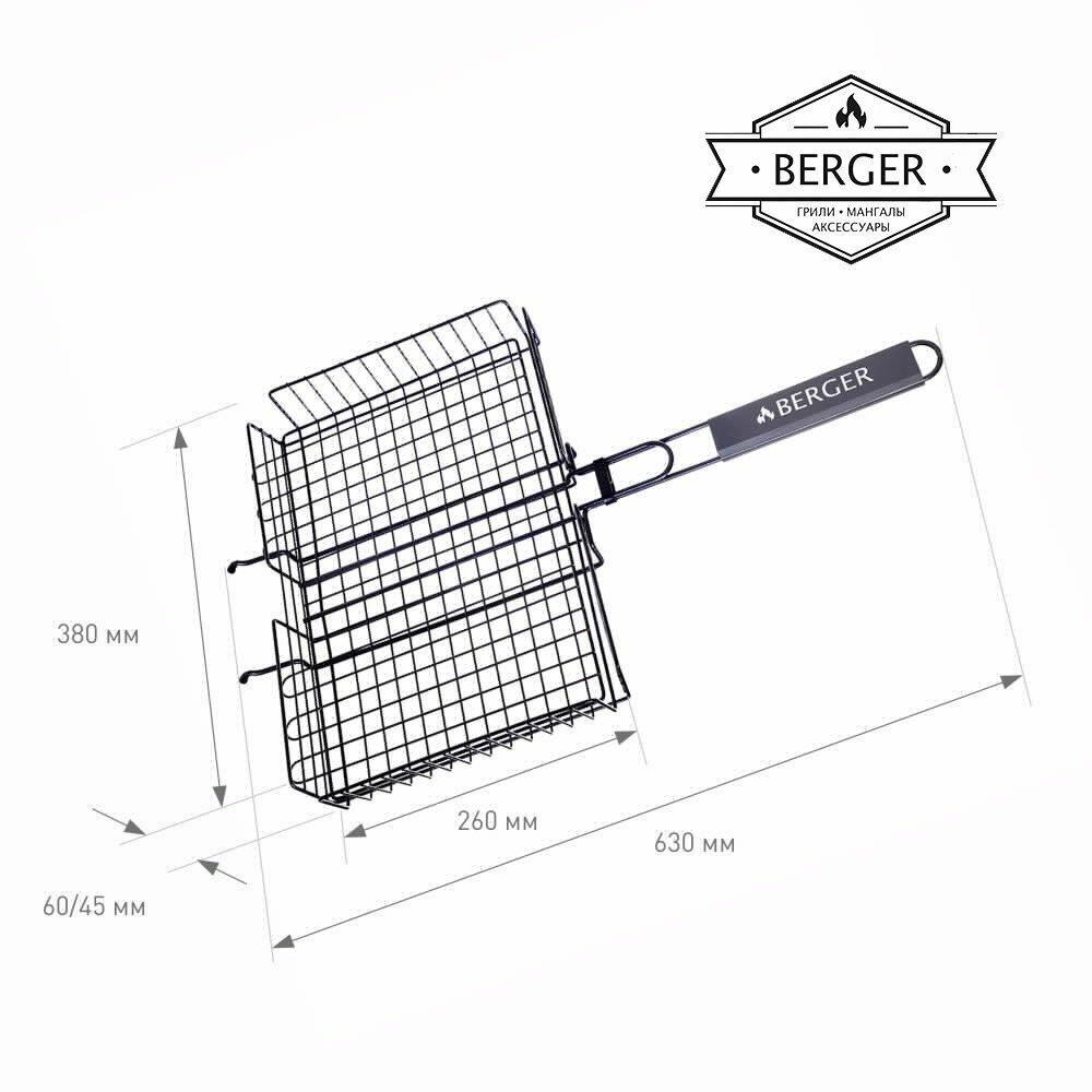 Решетка-гриль объемная BERGER 38х26х4,5 см с антипригарным покрытием - фотография № 5