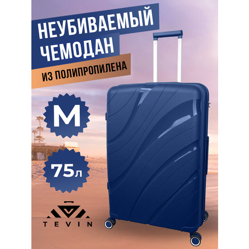 Чемодан TEVIN, 75 л, размер M, синий чемодан tevin 75 л размер m бежевый