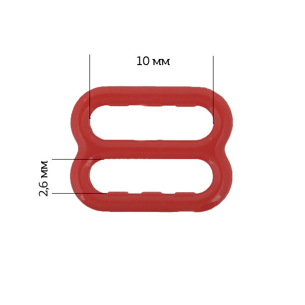 Пряжка регулятор для бюстгальтера пластик ARTA. F. SF-1-1 10мм цв.101 темно-красный, уп.50шт