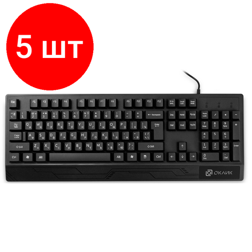 Комплект 5 штук Клавиатура Oklick 115M черный USB 1678098 680900₽