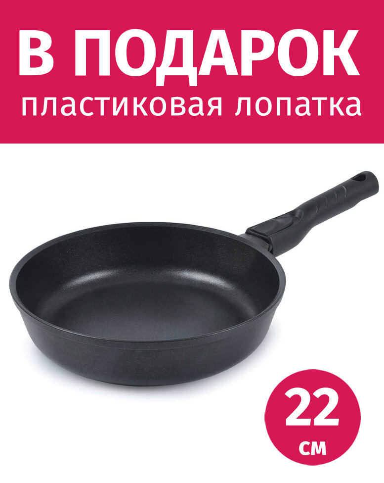 Сковорода со съемной ручкой 28см TIMA/биол Шеф с антипригарным покрытием Greblon + Лопатка в подарок