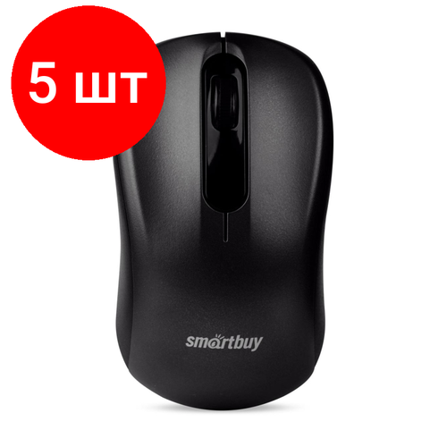 Комплект 5 штук Мышь компьютерная Smartbuy ONE 378 WLS черная SBM-378AG-K40 578300₽