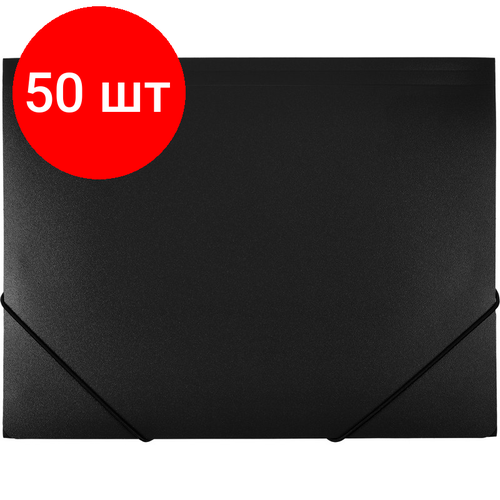 Комплект 50 штук, Папка на резинках ATTACHE F315/06 черная