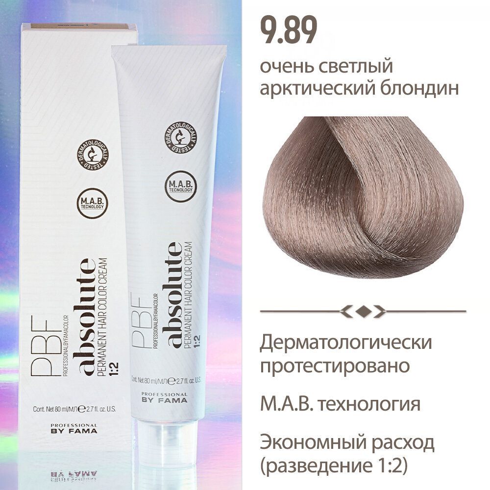 PROFESSIONAL BY FAMA Профессиональная краска для волос ABSOLUTE, 9.89 Очень Светлы Арктический Блондин, 80 мл