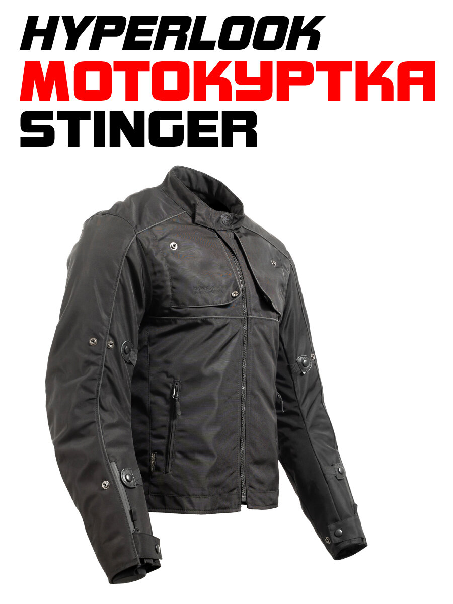 Мотокуртка "Hyperlook Stinger black" 5XL