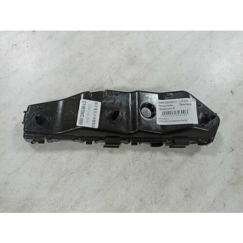 Кронштейн бампера переднего правый Lifan Solano 2 650 15 16V 5MT седан BBF2803621 4750₽