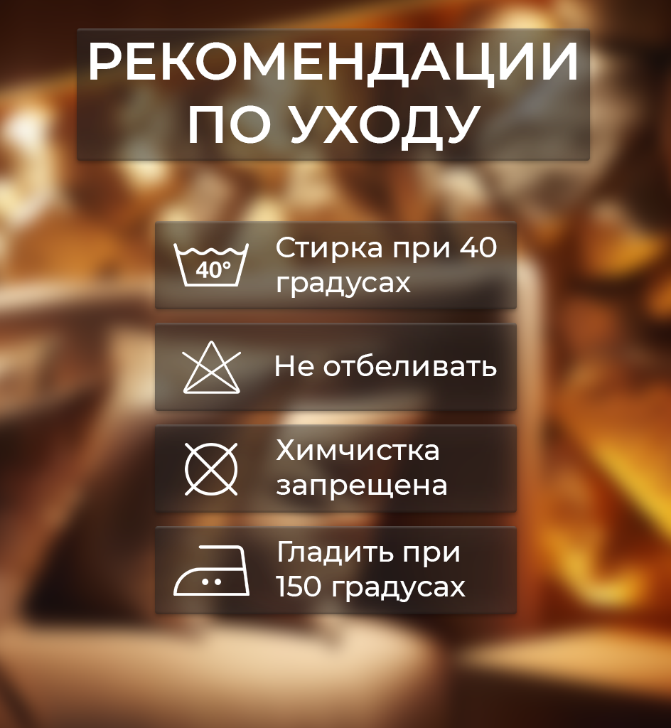 Топпер защитный чехол наматрасник 180х200 стеганый на резинке с бортом - фотография № 12