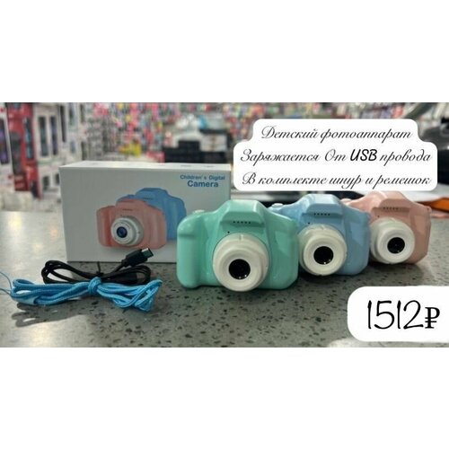 Детский цифровой фотоаппарат 165000₽