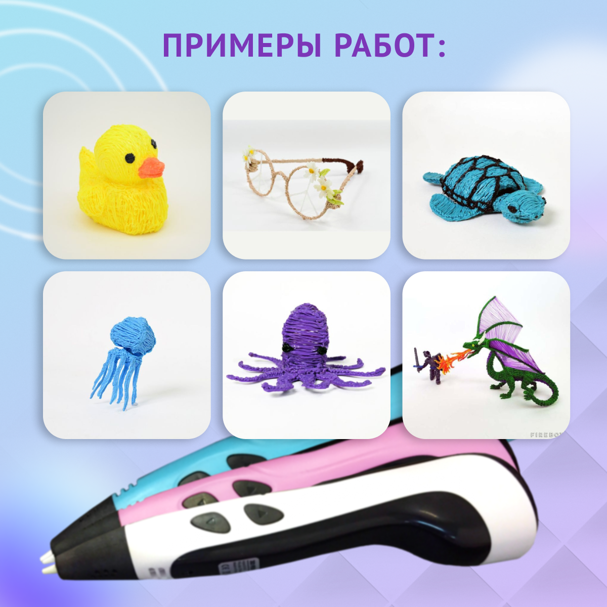 Компактная 3D ручка Aimoto Magic Pen с металлическим моторчиком и автовозвратом нити Белый