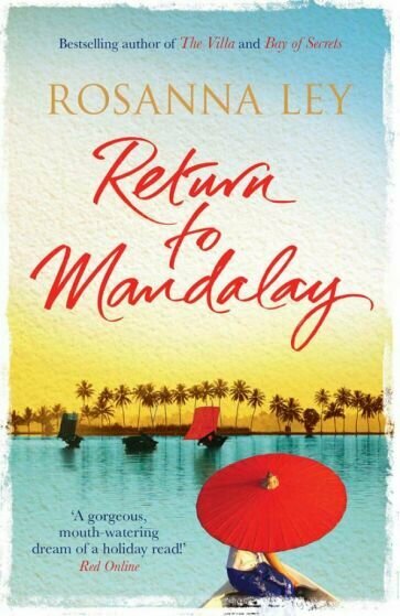 Return to Mandalay (Ley Rosanna) - фото №1