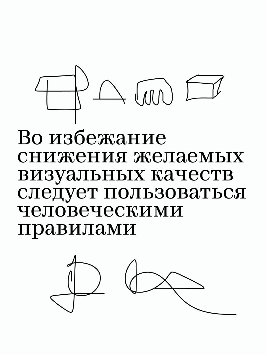 Футболка shulpinchik, размер 50, белый — фото 1