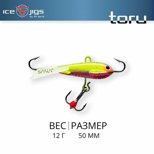 фото Балансир / sprut toru #5 (12g/50mm/rvl)