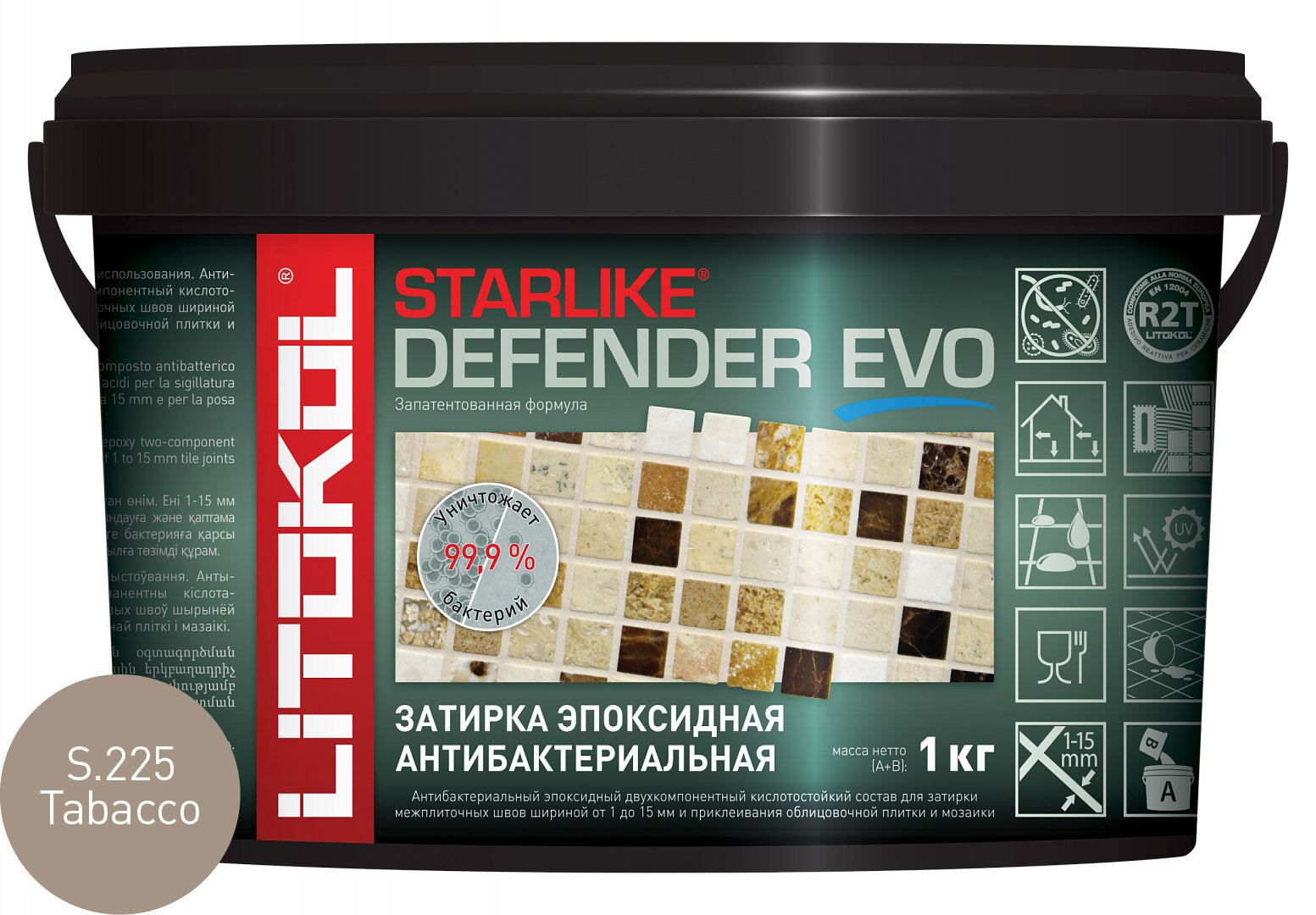 Затирка эпоксидная LITOCHROM STARLIKE Defender Evo S.225 антибактериальная бежевая 1 кг