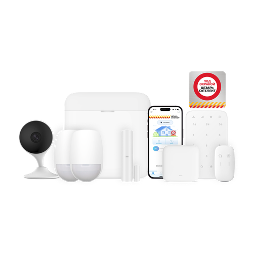 Охранная система с видеосигнализацией Цезарь Сателлит для квартиры комплект 