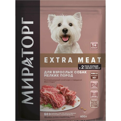 Сухой корм Мираторг EXTRA MEAT с говядиной Black Angus для собак мелких пород 1+, 600г