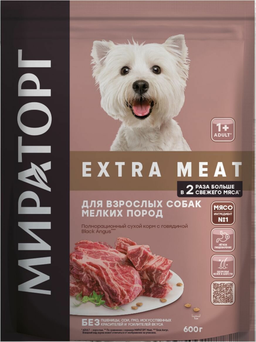 Сухой корм Мираторг EXTRA MEAT с говядиной Black Angus для собак мелких пород 1+, 600г