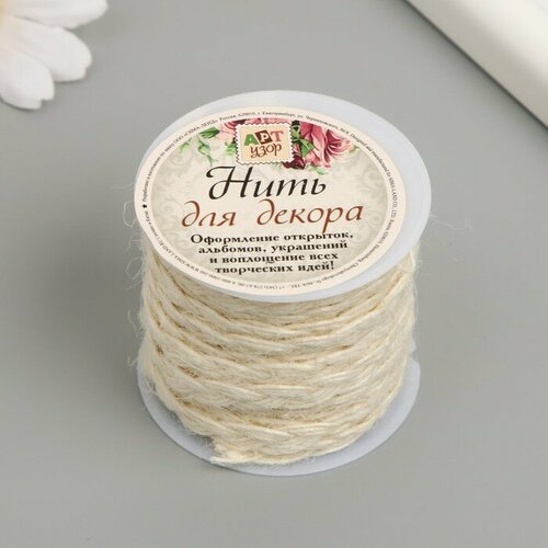 Шнур для вязания 100 джут Отбеленный 3 м 47х47х42 см 374₽