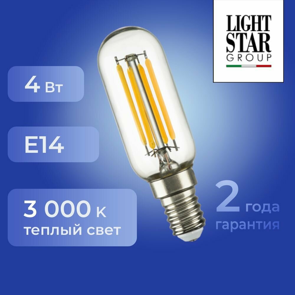 933402 Лампа LED FILAMENT 220V T20 E14 4W=40W 360LM 360G CL 3000K 15000H, шт