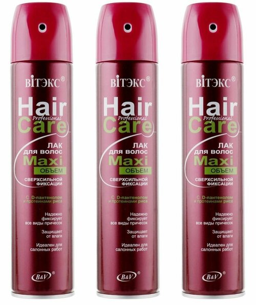 Витэкс Лак для волос Hair Care, Maxi объем, 300 мл, 3 шт