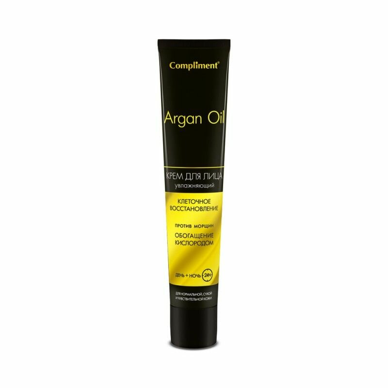 Крем для лица Compliment Argan oil 50мл ООО "Стелла" - фото №2