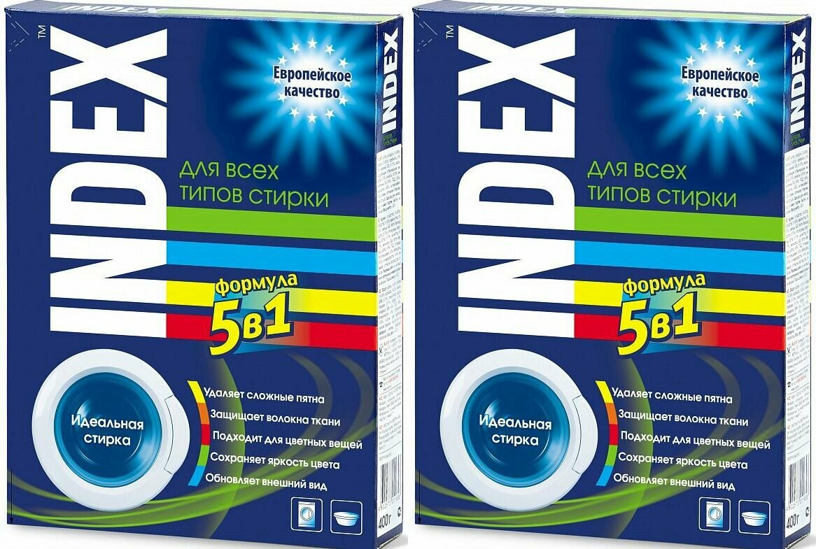 INDEX Стиральный порошок Для всех типов стирки, 400 г, 2 шт