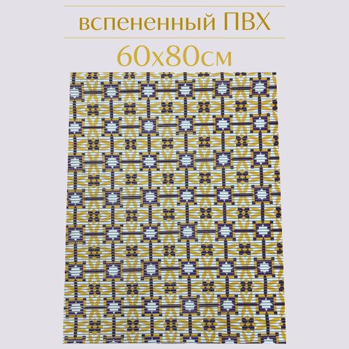 Напольный коврик для ванной из вспененного ПВХ 80x60 см, желтый/фиолетовый/белый, с рисунком
