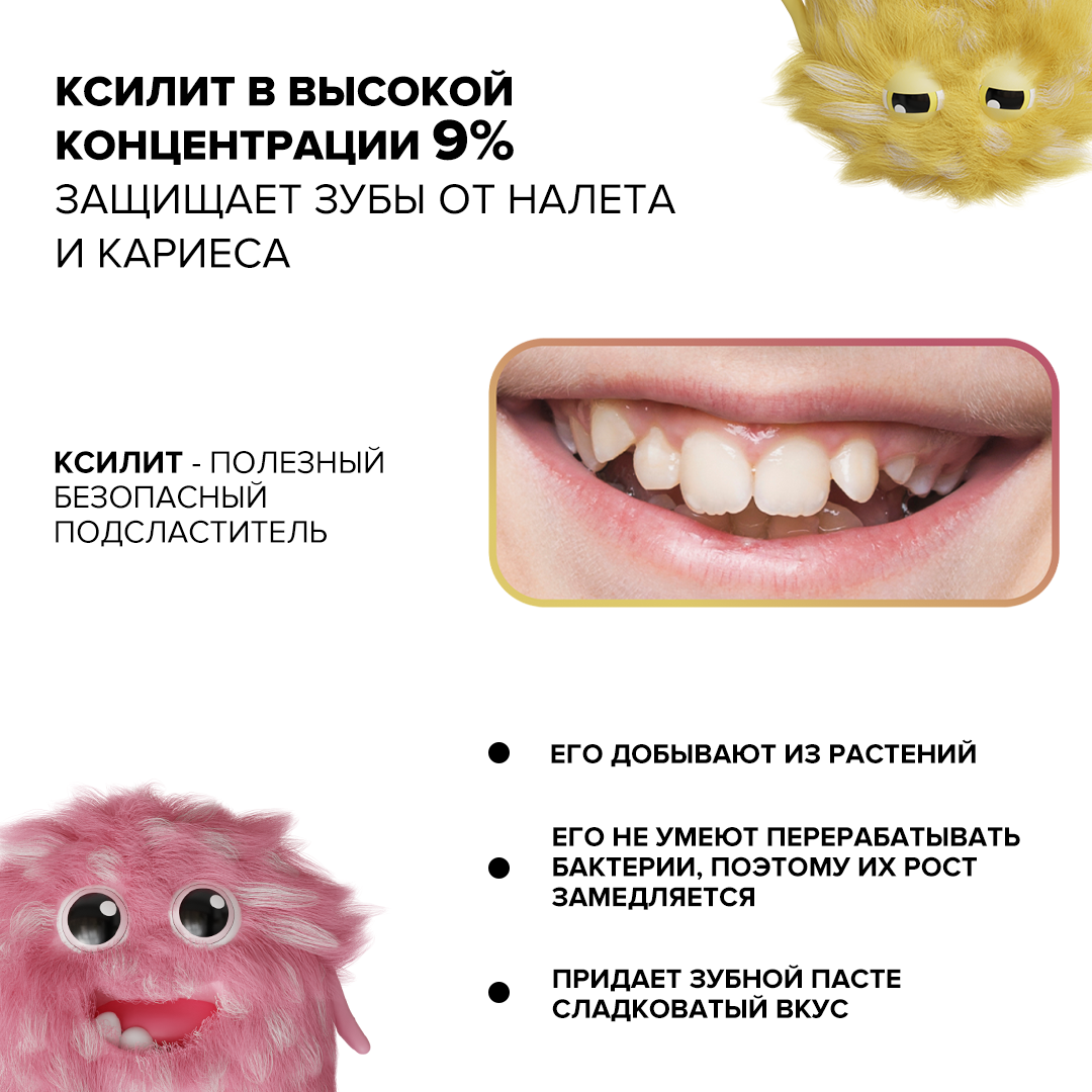 Зубная паста Emra - фото №6