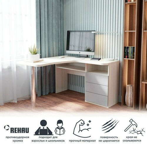 Стол письменный с ящиками компьютерный угловой белый шпон дуба, светлый серый