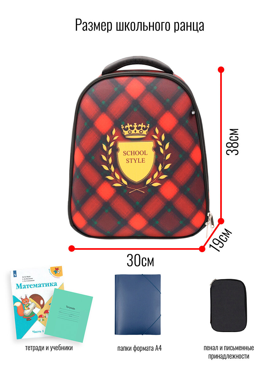 Ранец BagRio NP99/20 - фото №8