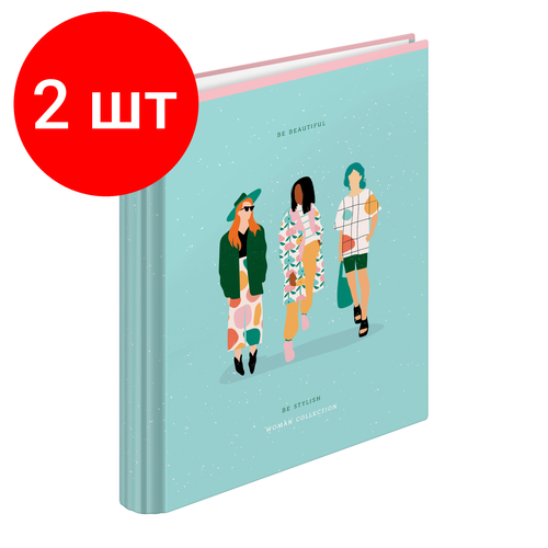 Комплект 2 шт, Тетрадь на кольцах А5, 120л, 7БЦ, ArtSpace Стиль. Be beautiful, глянцевая ламинация тетрадь на кольцах а4 100л 7бц artspace стиль beautiful moments глянцевая ламинация и 4680211258276