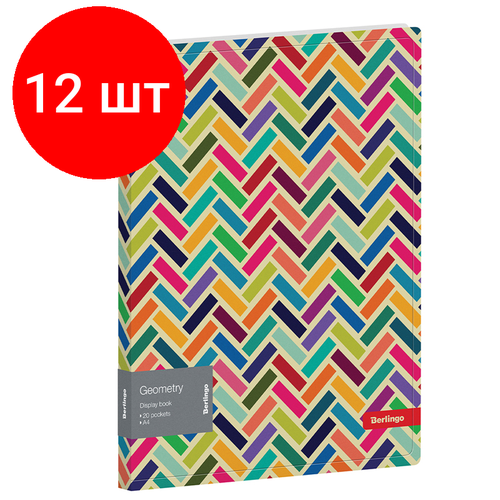 Комплект 12 шт, Папка с 20 вкладышами Berlingo Geometry, 17мм, 600мкм, с внутр. карманом, с рисунком папка с 20 вкладышами berlingo swift 17 мм 600 мкм с внутр карманом с рисунком 12 шт