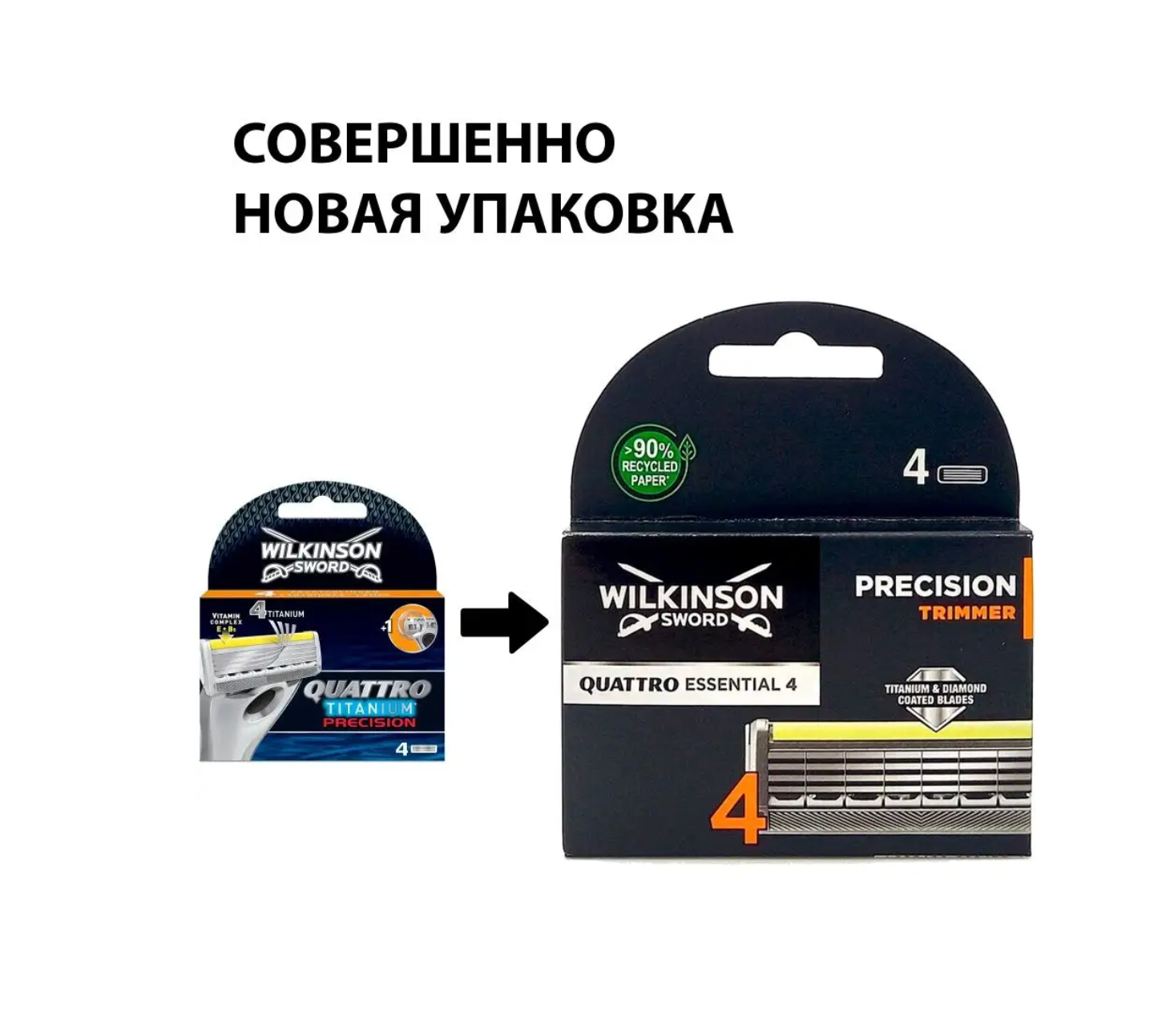 Сменные кассеты Wilkinson Sword Quattro Titanium Precision, 4 шт.