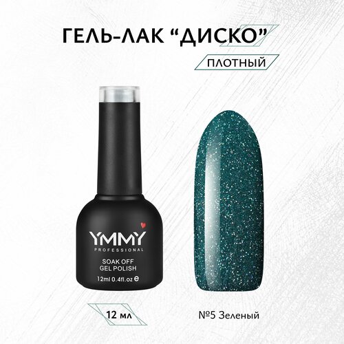 Гель-лак YMMY Professional Диско №05, 12 мл