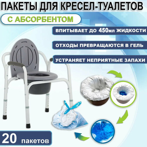 LONDVI, 20 шт., белый