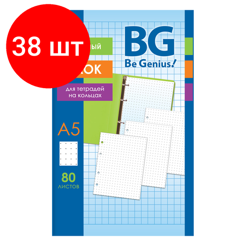 Комплект 38 шт, Сменный блок 80л, А5, BG, белый, в точку, пленка т/у, с вкладышем