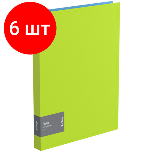 Комплект 6 шт, Папка на 4-х кольцах Berlingo Fuze, 25мм, 600мкм, салатовая папка на 4 х кольцах berlingo fuze а4 корешок 25мм 600мкм фиолетовая abp 42307 20шт