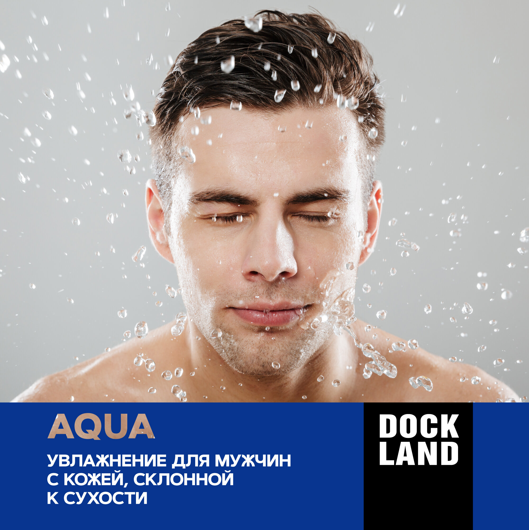 Гель для бритья Dockland Aqua 200мл Арнест - фото №11