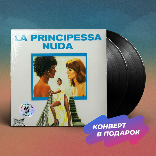 Виниловая пластинка Detto Mariano, Gianni Dall'Aglio - BLACK MAGIC - LA PRINCIPESSA NUDA OST (2LP)