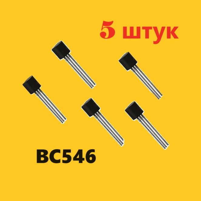 BC546B транзистор (5 шт.) TO92 аналог BC547 схема BC846 характеристики ТО-92 цоколевка datasheet ВС546