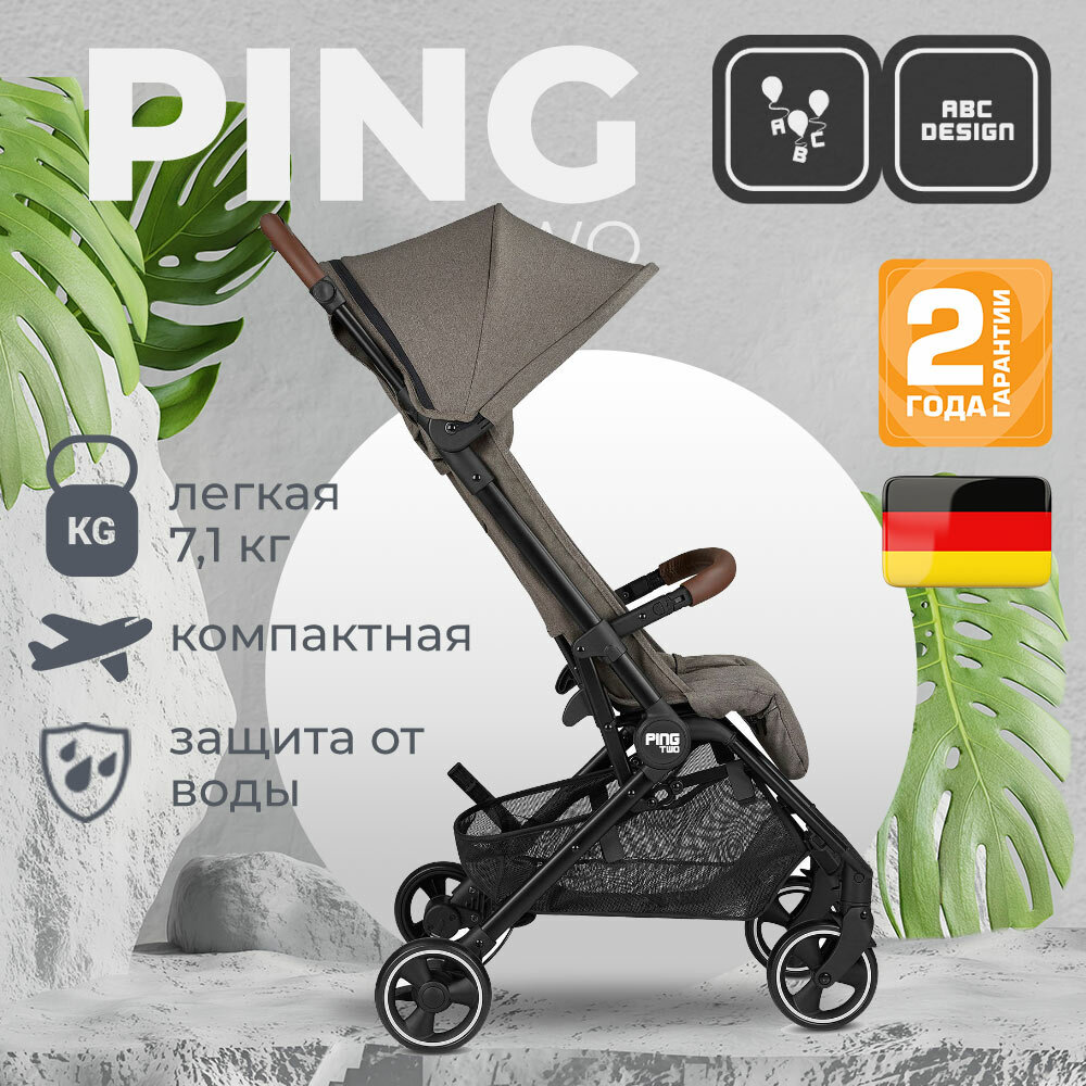 Коляска прогулочная ABC-Design Ping 2 Nature 2024