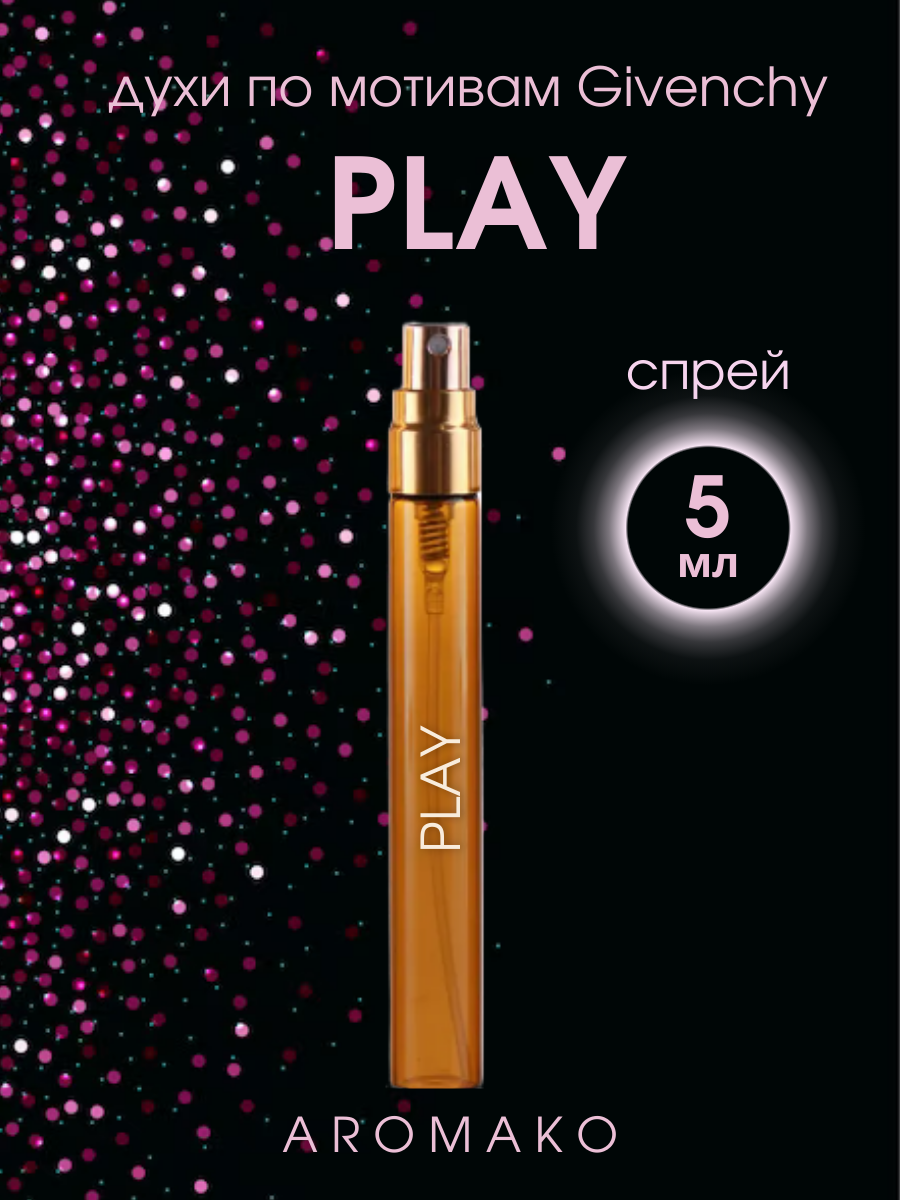 Духи по мотивам Givenchy "Play for her" 5 мл, AROMAKO