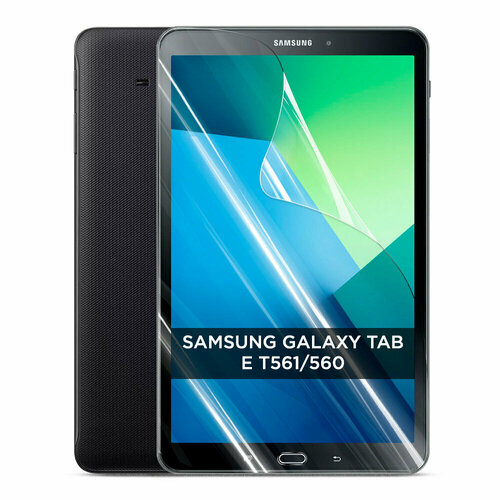 Гидрогелевая противоударная защитная пленка для Samsung Galaxy Tab E T561/560 / Самсунг Галакси ТабE T561/560